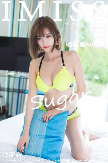 [爱蜜社] 2018.03.07 VOL.220 杨晨晨sugar#[37P]-1