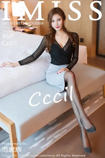 [爱蜜社] 2018.07.24 VOL.269 Cccil#[46P]-1