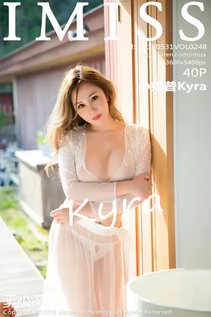 [爱蜜社] 2018.05.31 VOL.248 小奶昔Kyra#[41P]-1