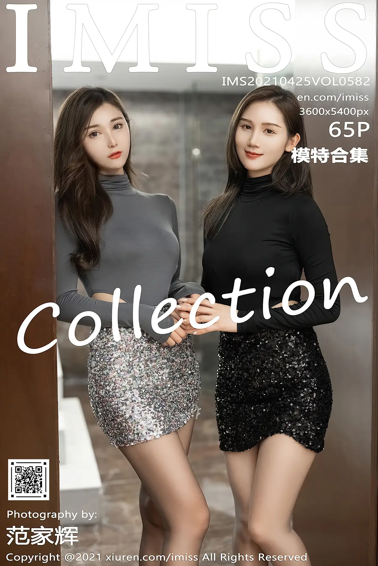[爱蜜社] 2021.04.25 VOL.582 Lavinia肉肉#[66P]-1