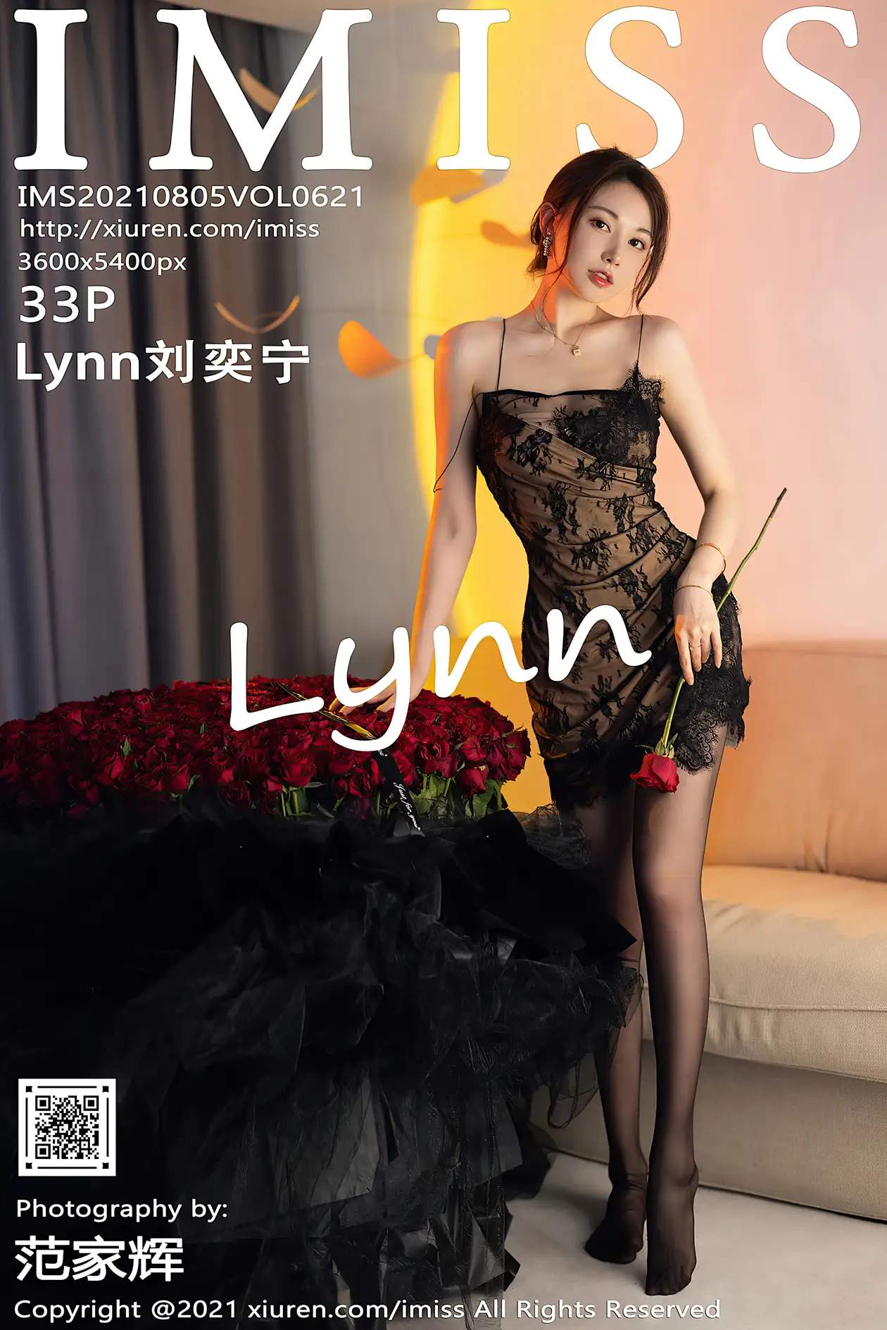 [爱蜜社] 2021.08.05 VOL.621 Lynn刘奕宁#[34P]-1