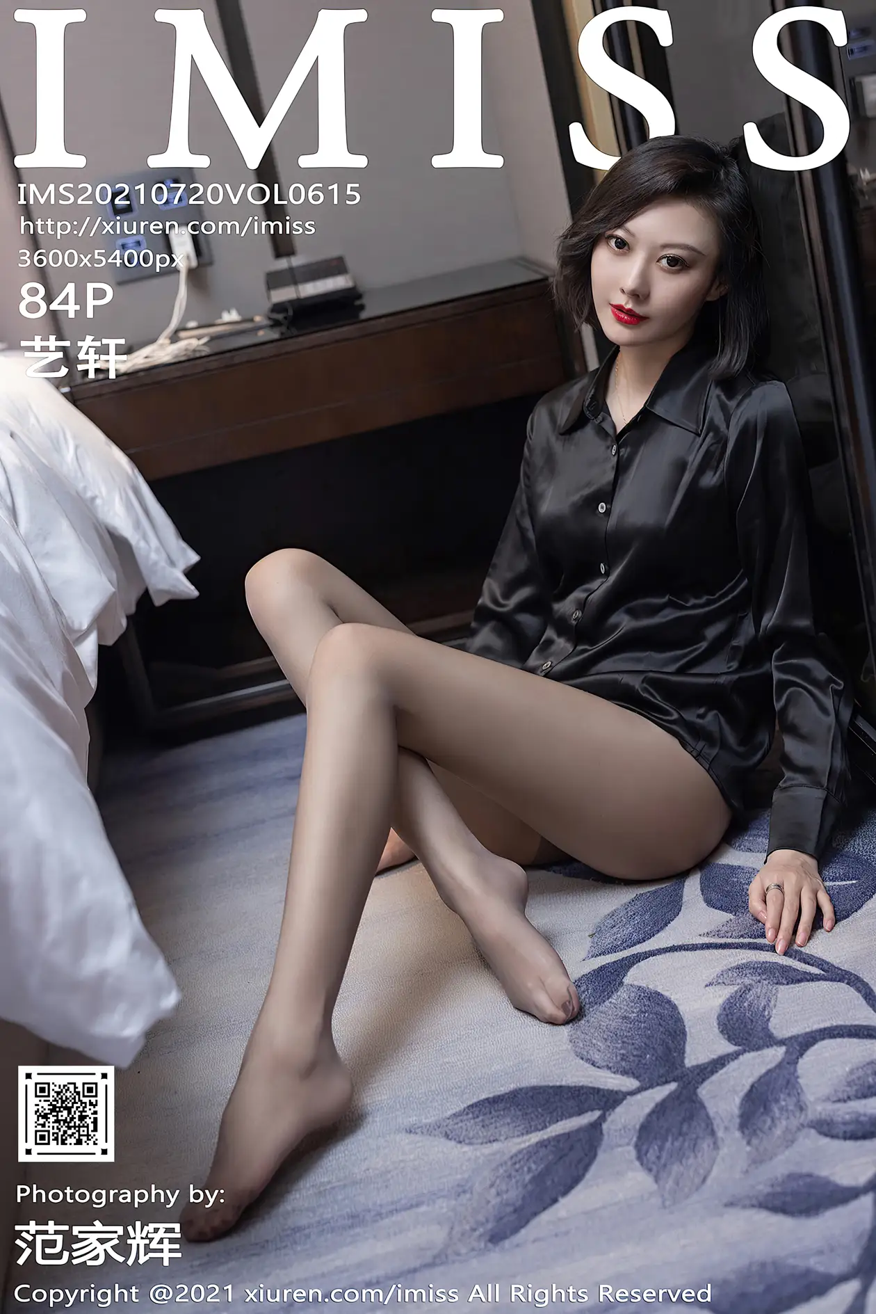 [爱蜜社] 2021.07.20 VOL.615 艺轩#[85P]-1