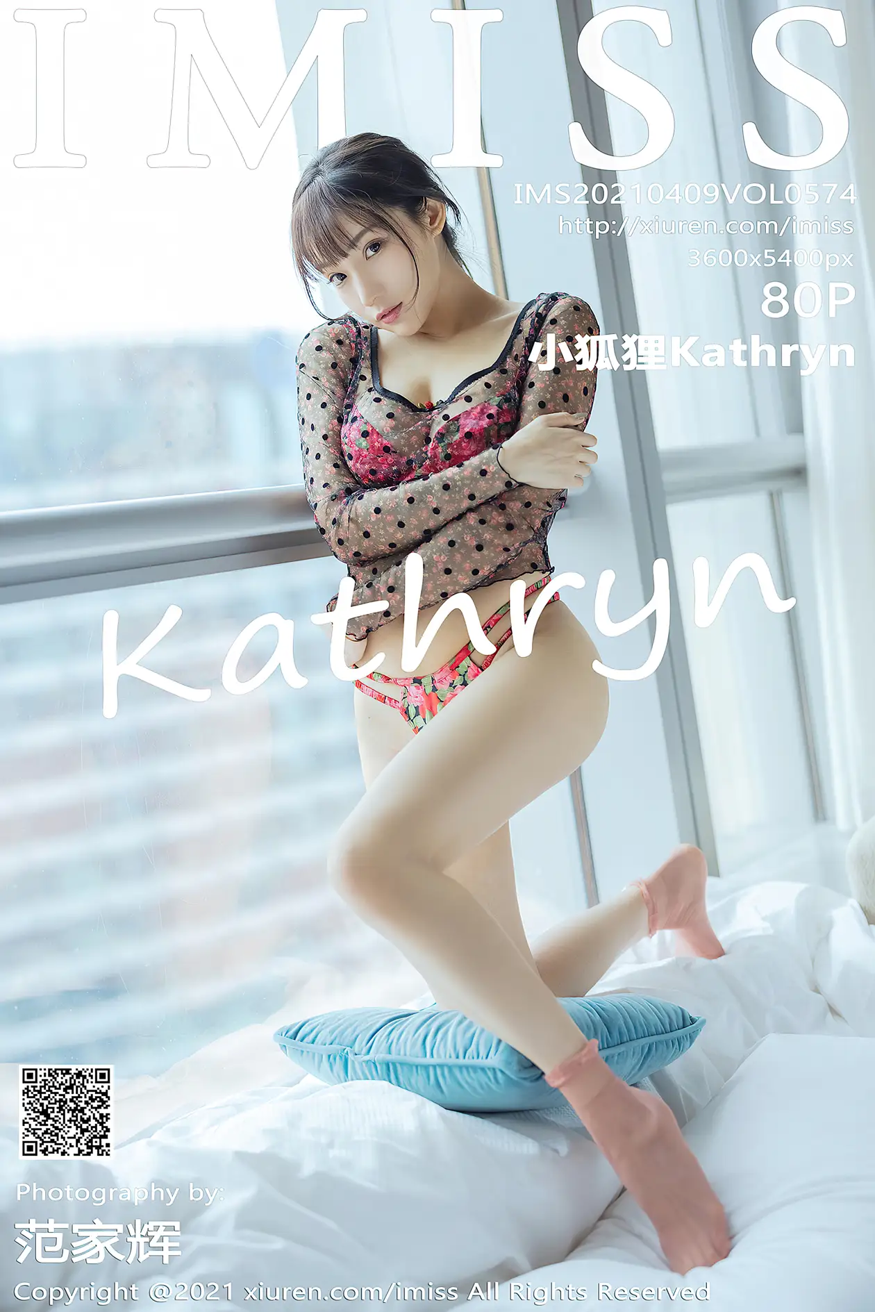 [爱蜜社] 2021.04.09 VOL.574 小狐狸Kathryn#[81P]-1