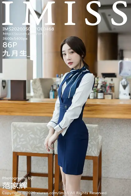 [爱蜜社] 2020.05.08 VOL.468 九月生__#[87P]-1