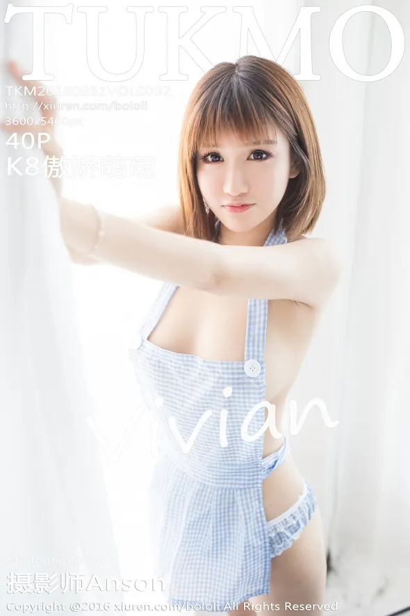 [波萝社] 2016.08.31 Vol.092 K8傲娇萌萌Vivian#[41P]-1