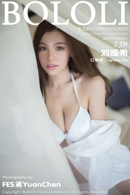 [波萝社] 2015.05.11 Vol.021 刘娅希#[74P]-1