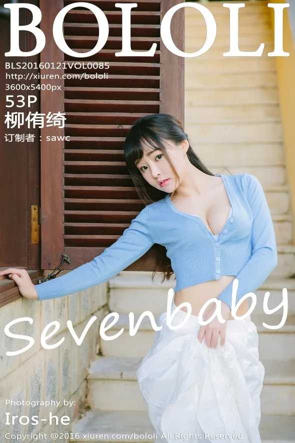[波萝社] 2016.01.21 Vol.085 柳侑绮#[54P]-1