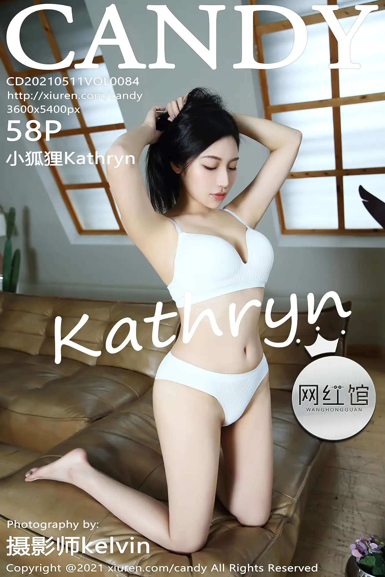 [糖果画报] 2021.05.11 Vol.084 小狐狸Kathryn#[61P]-1