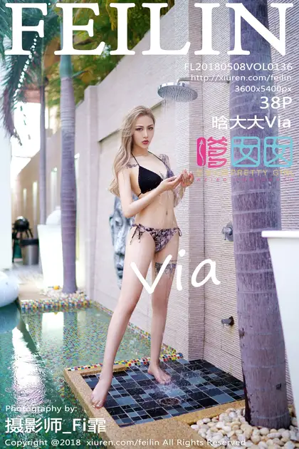 [嗲囡囡] 2018.05.08 VOL.136 晗大大Via#[39P]-1