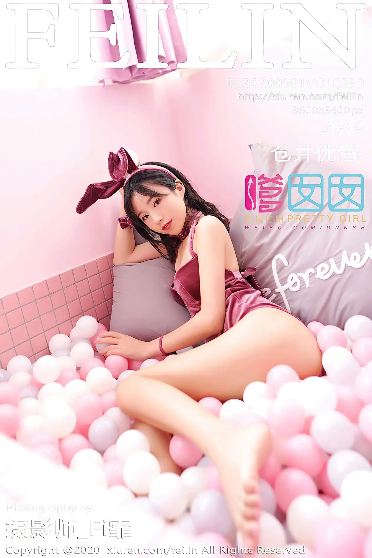 [嗲囡囡] 2020.09.01 VOL.339 仓井优香#[44P]-1