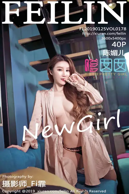 [嗲囡囡] 2019.01.25 VOL.178 陈媚儿#[41P]-1