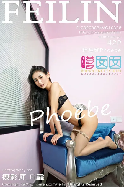 [嗲囡囡] 2020.08.24 VOL.338 程慧娴Phoebe#[43P]-1