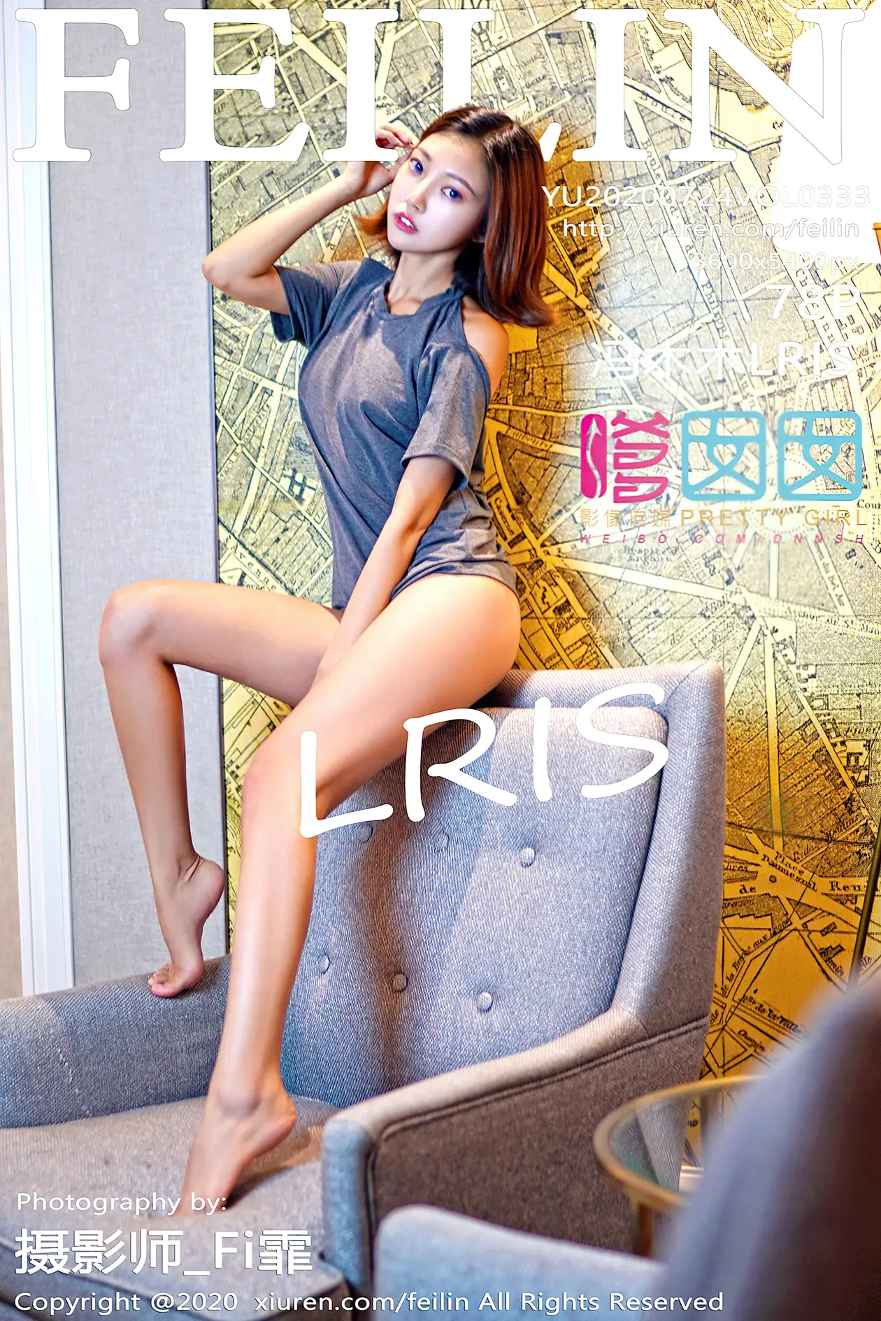 [嗲囡囡] 2020.07.24 VOL.239 冯木木#[79P]-1