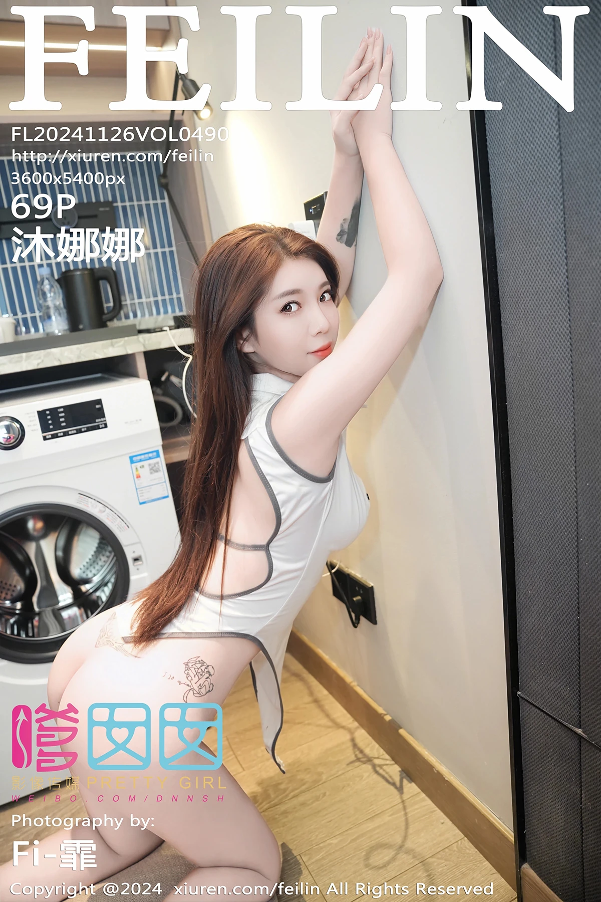 [嗲囡囡] 2024.11.26 VOL.490 沐娜娜#[70P]-1