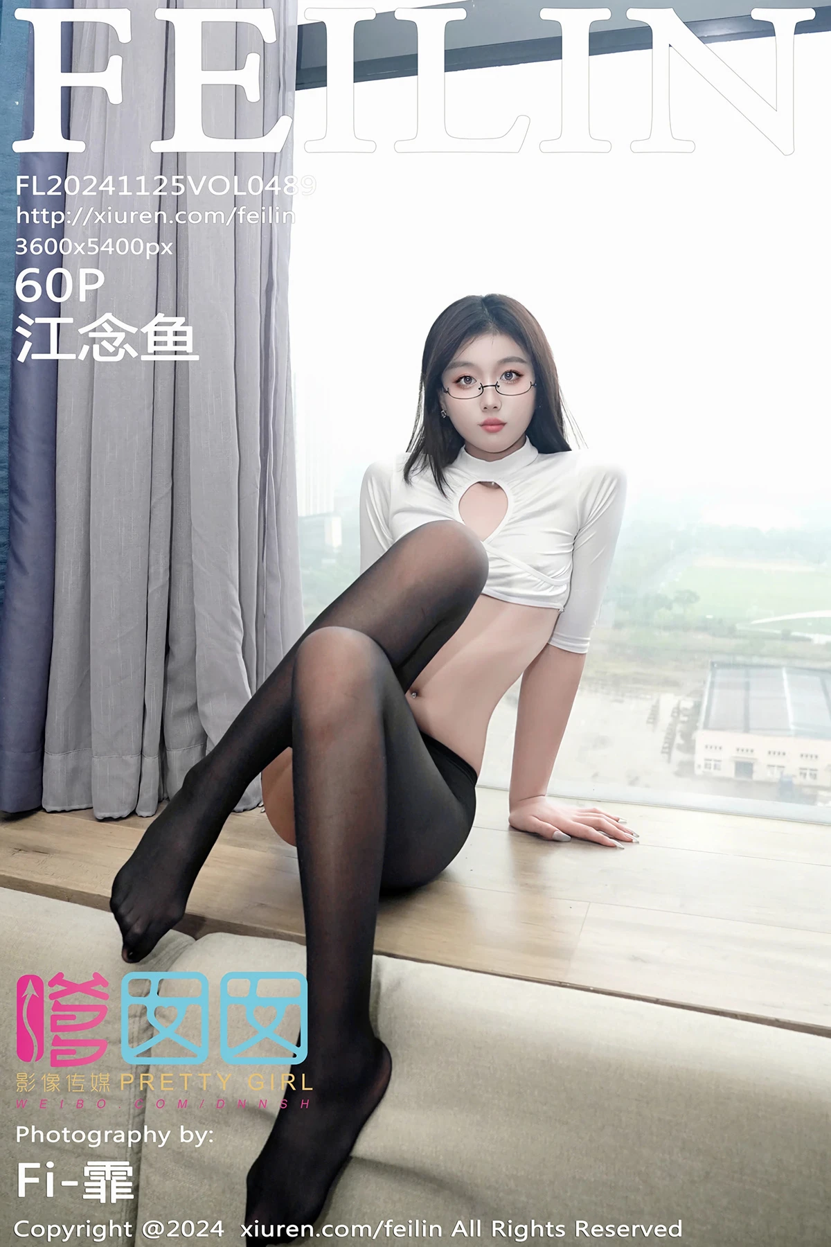[嗲囡囡] 2024.11.25 VOL.489 江念鱼#[61P]-1