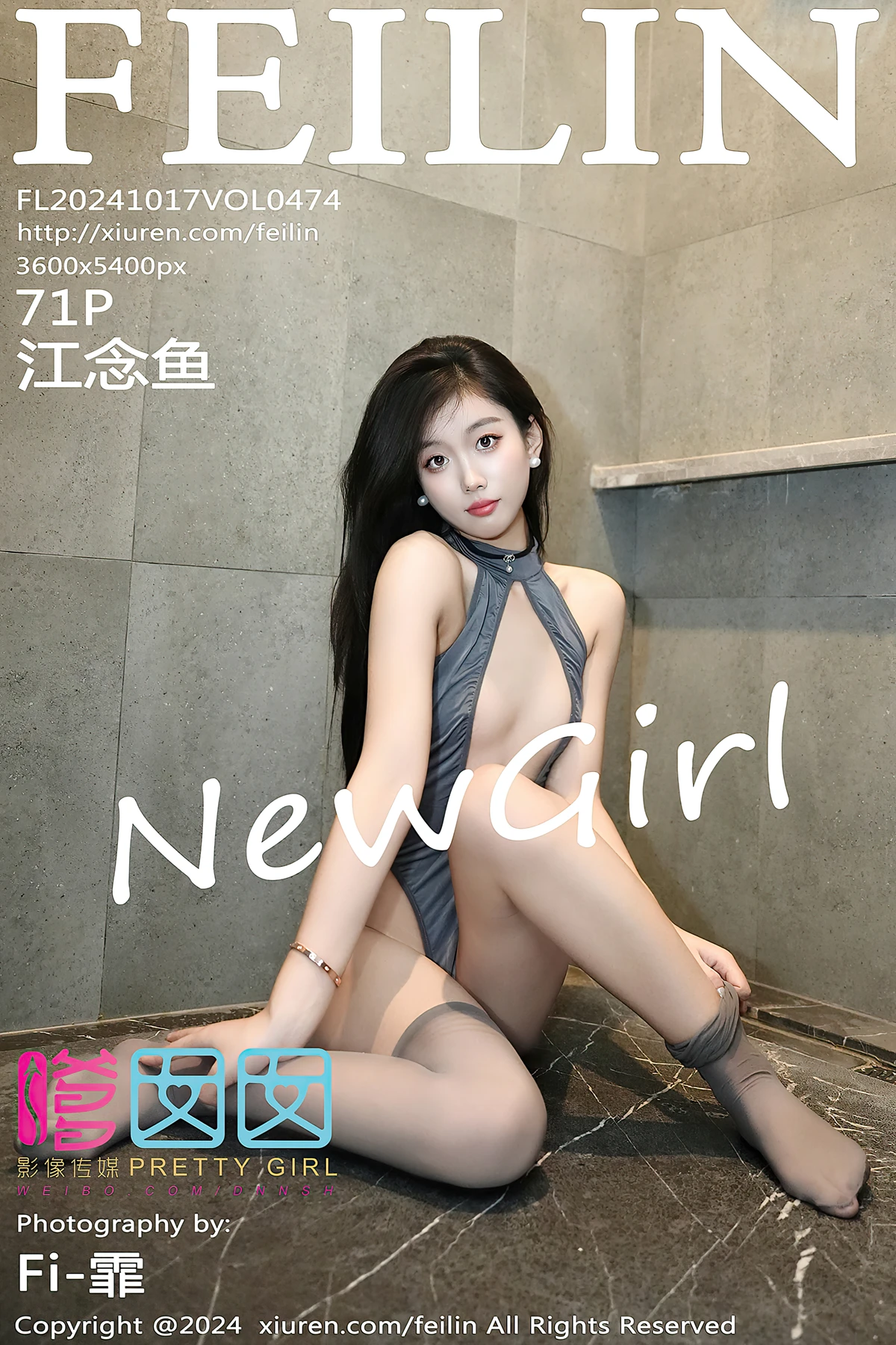 [嗲囡囡] 2024.10.17 VOL.474 江念鱼#[72P]-1