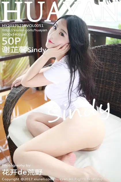 [花の颜] 2017.12.19 Vol.051 谢芷馨Sindy#[51P]-1