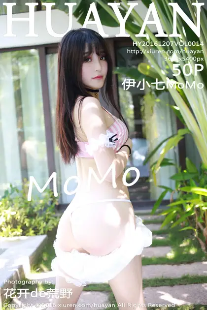 [花の颜] 2016.12.07 Vol.014 伊小七MoMo#[51P]-1