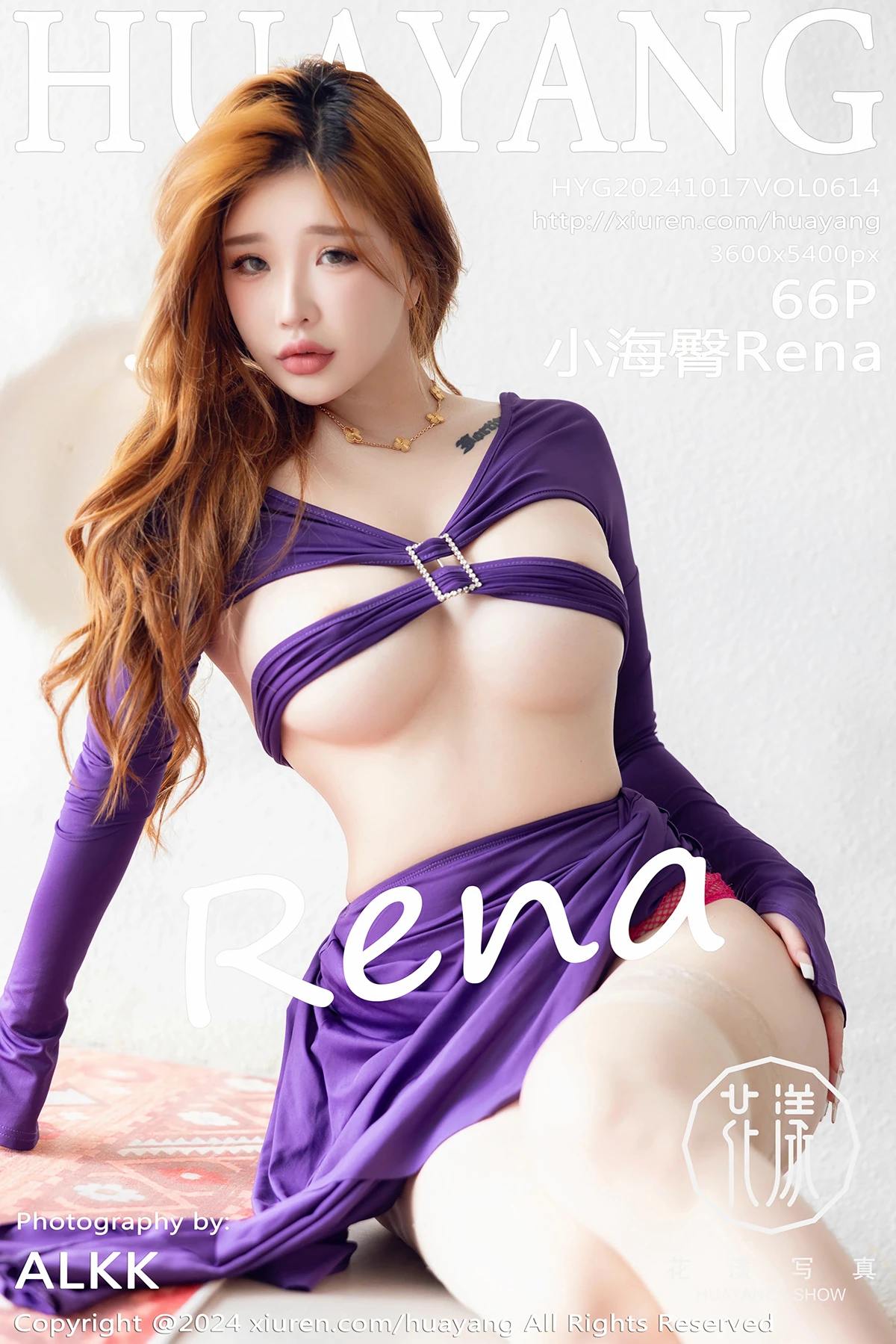 [花漾] 2024.10.17 VOL.614 小海臀Rena#[67P]-1