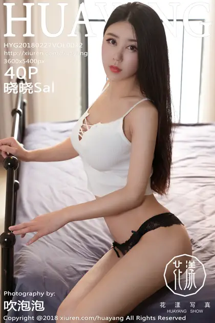 [花漾] 2018.02.27 VOL.0032 晓晓Sal#[41P]-1