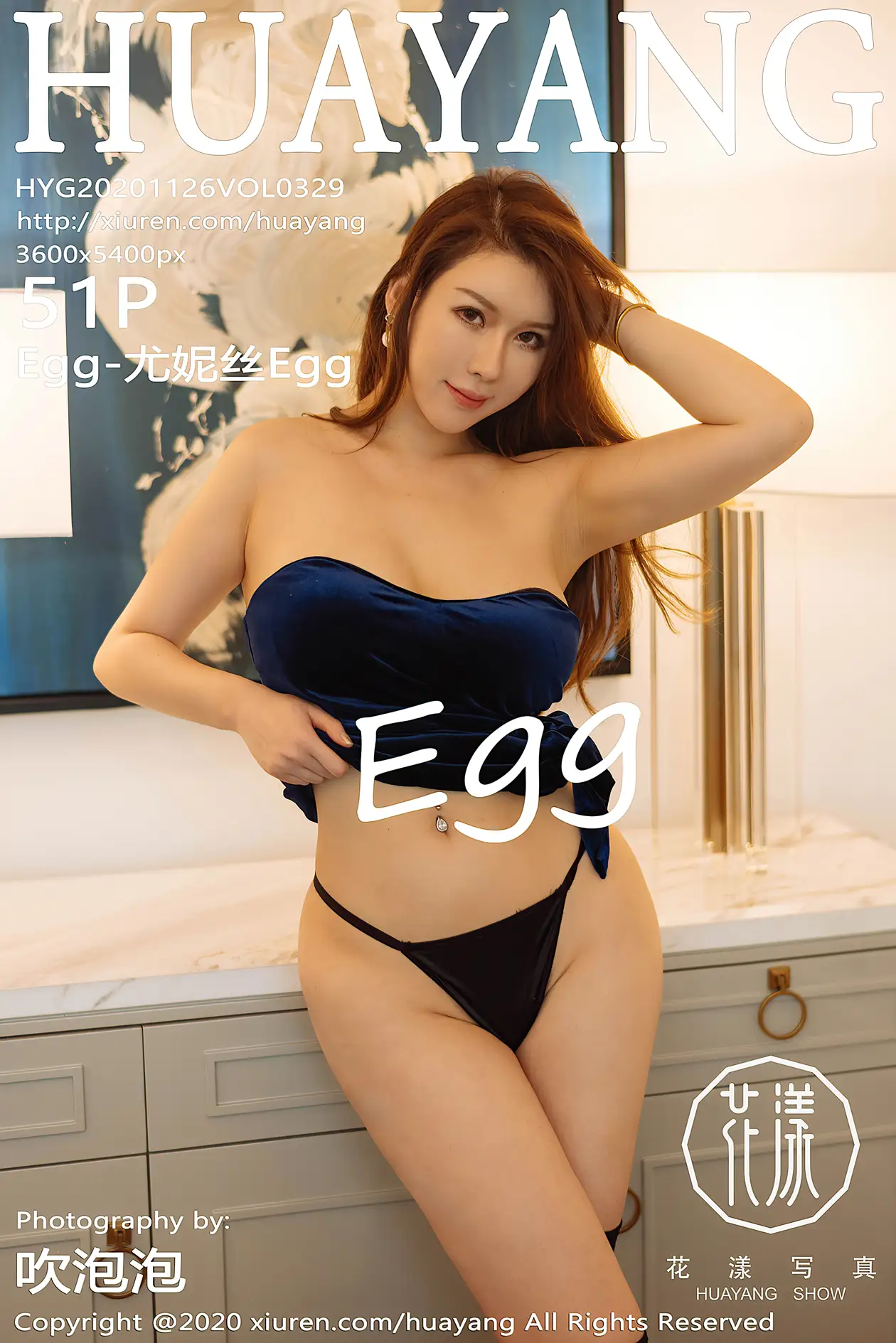 [花漾] 2020.11.26 VOL.0329 尤妮丝Egg#[52P]-1