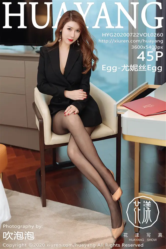 [花漾] 2020.07.22 VOL.0260 尤妮丝Egg#[46P]-1