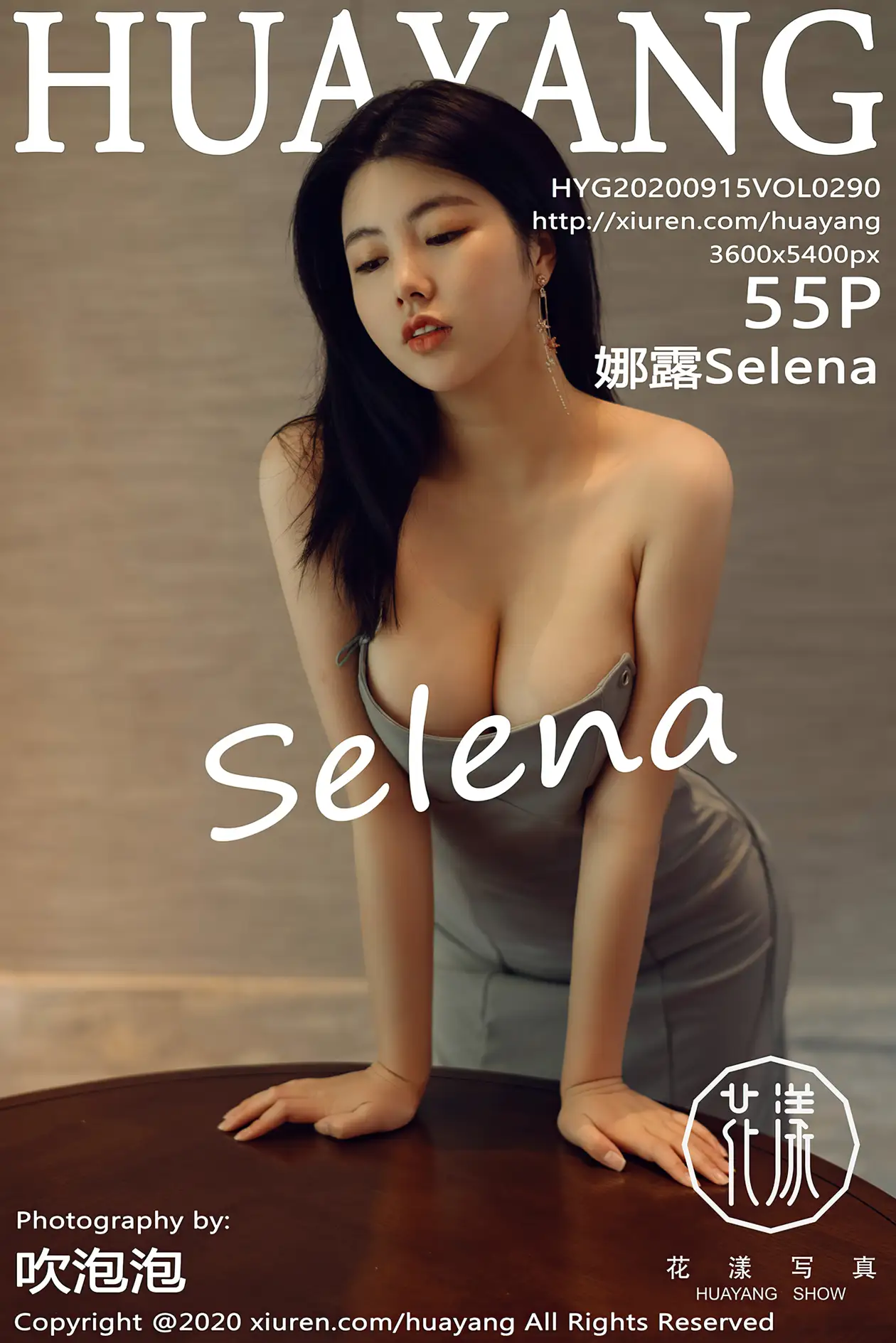 [花漾] 2020.09.15 VOL.0290 娜露Selena#[56P]-1