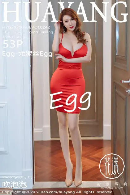 [花漾] 2020.05.06 VOL.0242 尤妮丝Egg#[54P]-1