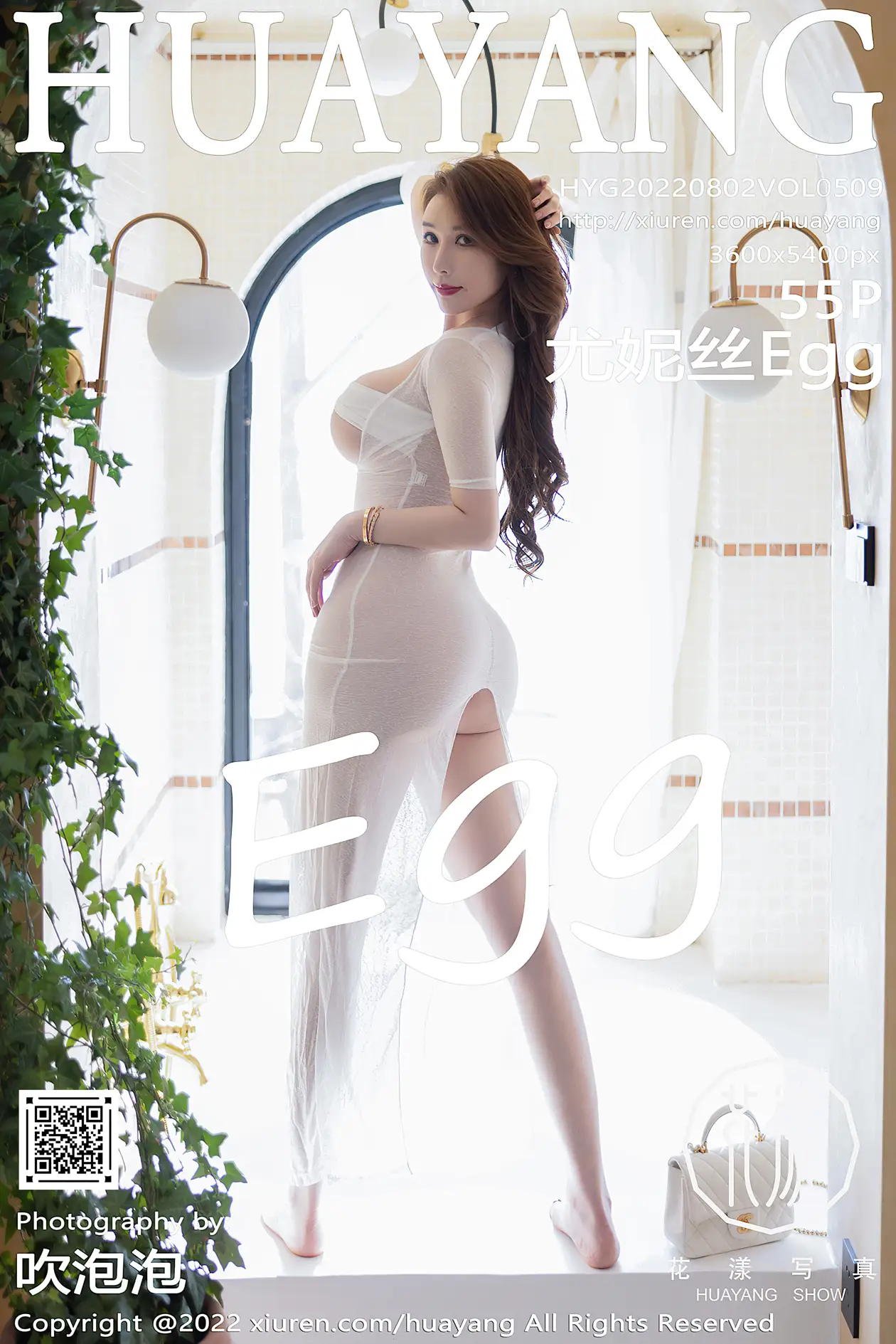[花漾] 2022.08.02 VOL.0509 尤妮丝Egg#[56P]-1