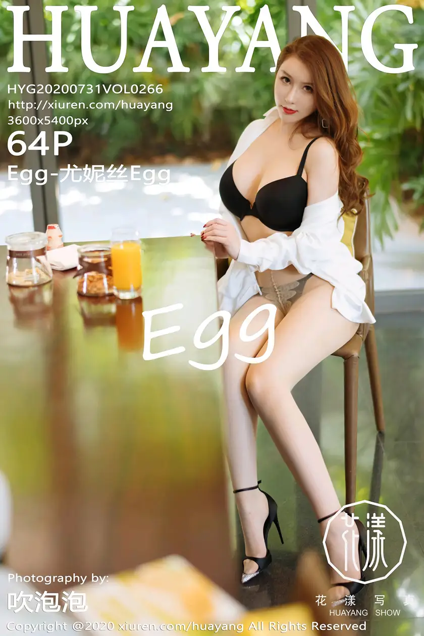[花漾] 2020.07.31 VOL.0266 尤妮丝Egg#[56P]-1