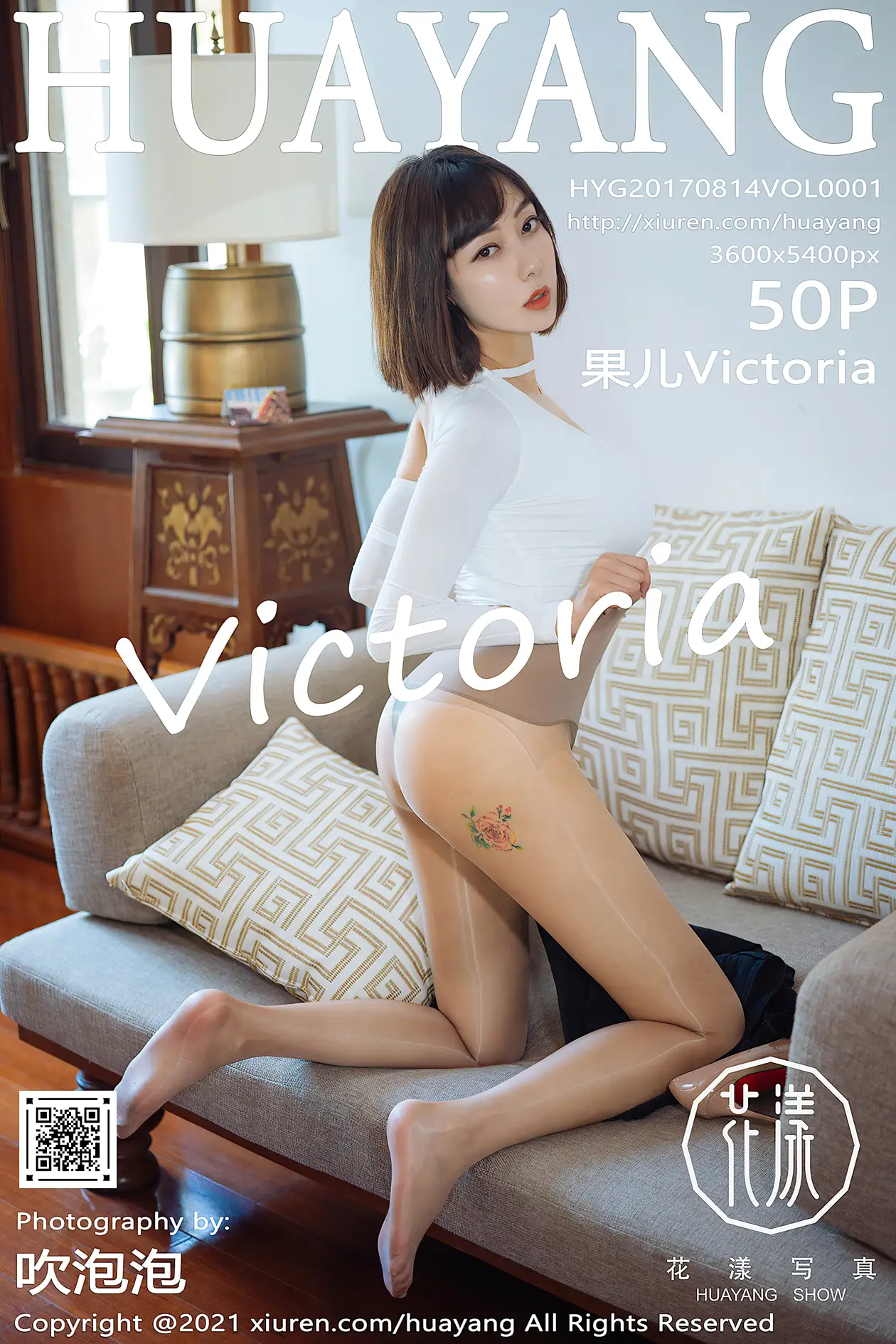[花漾] 2021.06.16 VOL.0414 果儿Victoria#[51P]-1