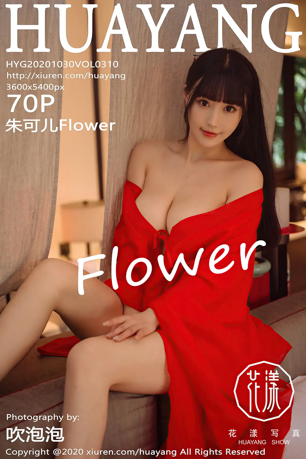 [花漾] 2020.10.30 VOL.0310 朱可儿Flower#[70P]-1