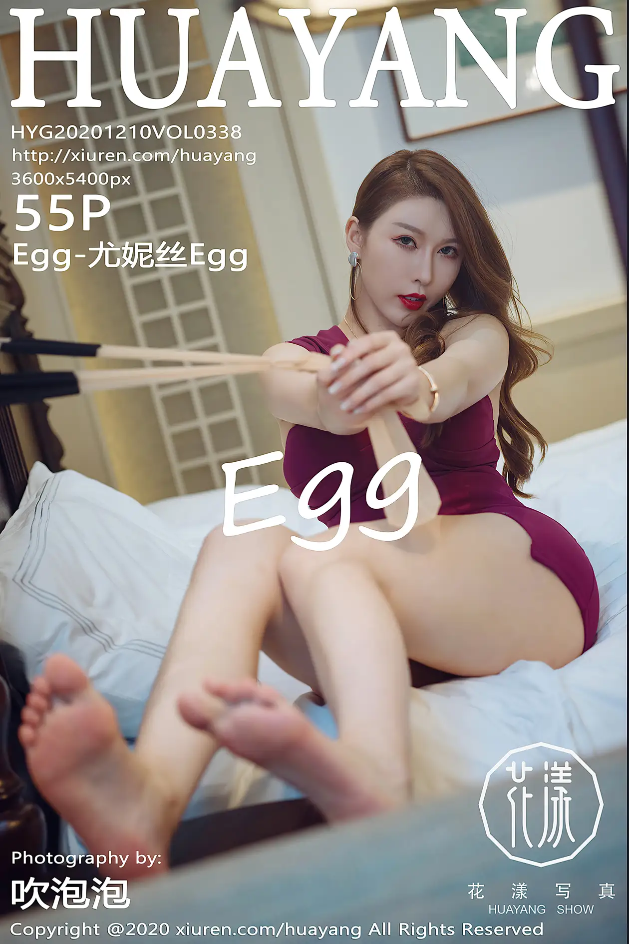 [花漾] 2020.12.10 VOL.0338 尤妮丝Egg#[56P]-1