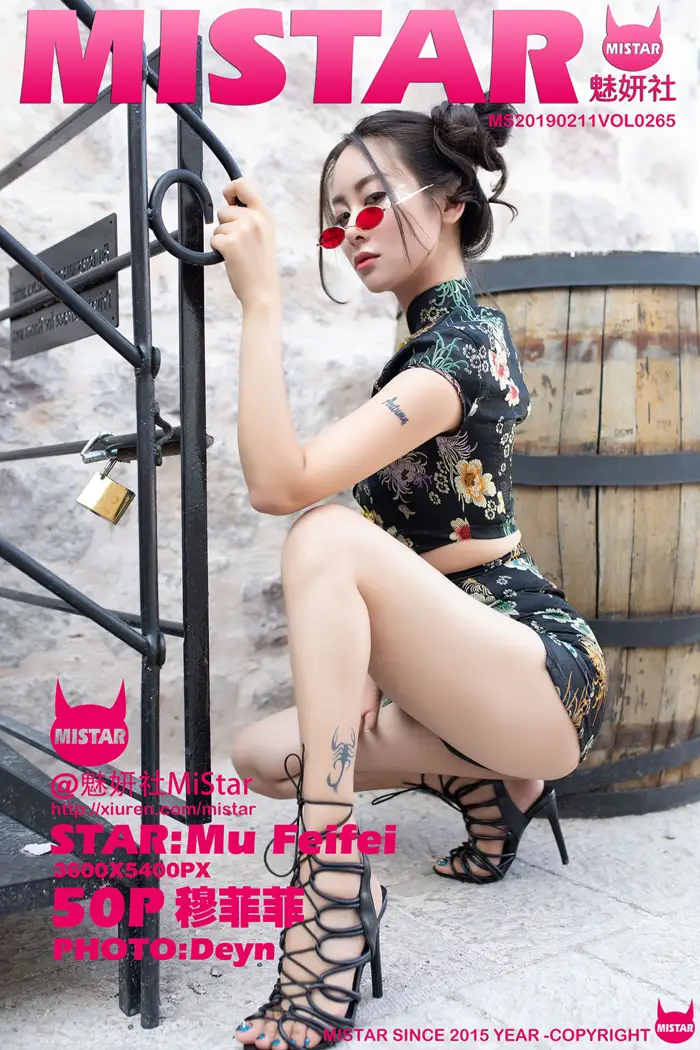 [魅妍社] 2019.02.11 VOL.265 穆菲菲#[51P]-1