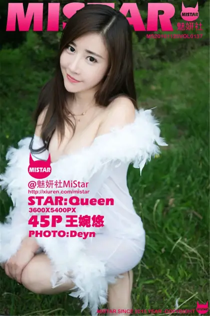 [魅妍社] 2016.11.25 VOL.137 王婉悠Queen#[46P]-1