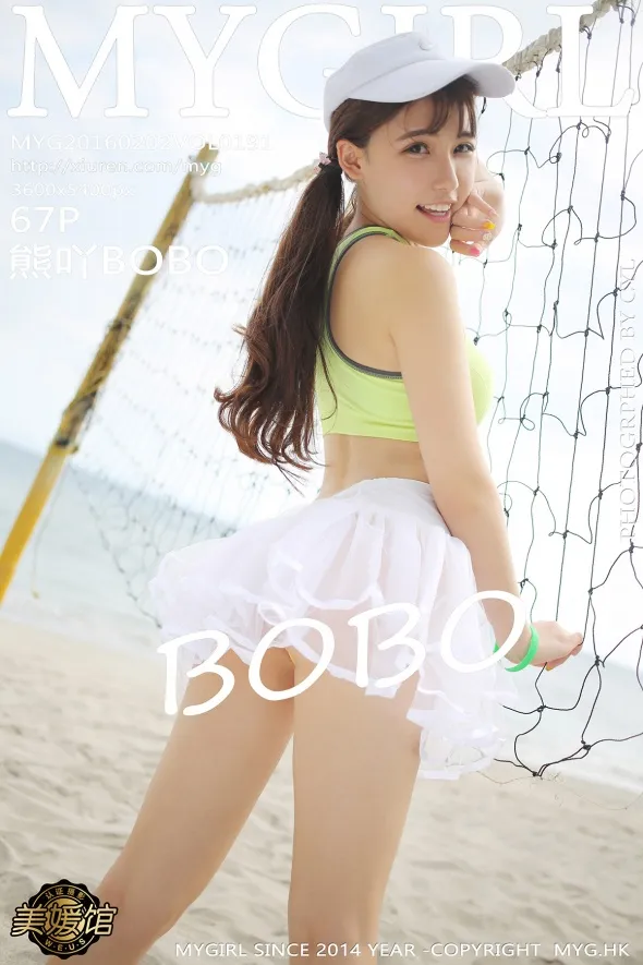 [美媛馆] 2016.02.02 VOL.191 熊吖BOBO#[68P]-1