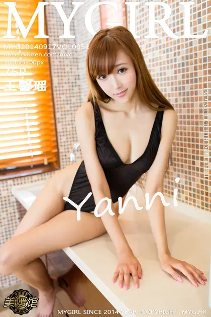 [美媛馆] 2014.09.17 VOL.051 王馨瑶yanni#[77P]-1