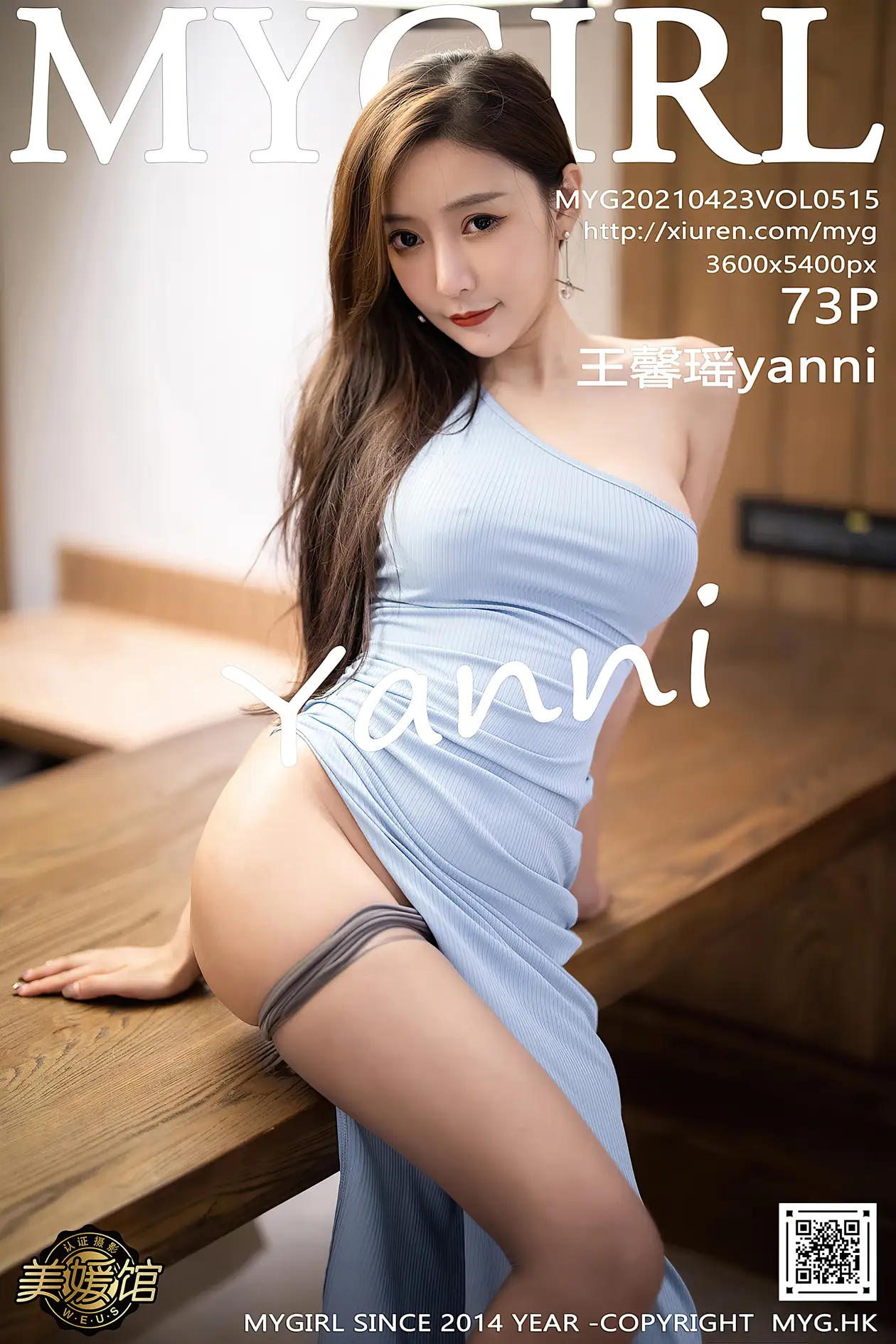 [美媛馆] 2021.04.23 VOL.515 王馨瑶yanni#[74P]-1