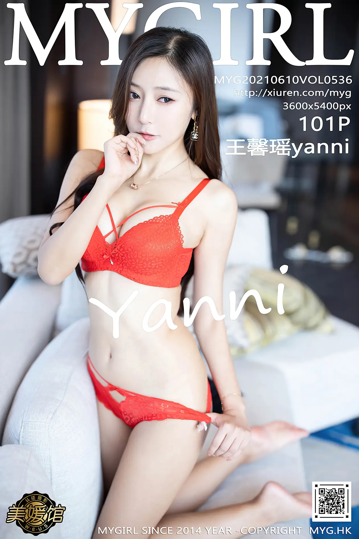 [美媛馆] 2021.06.10 VOL.536 王馨瑶yanni#[102P]-1