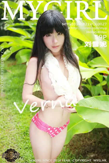 [美媛馆] 2014.08.21 VOL.027 刘雪妮Verna#[60P]-1