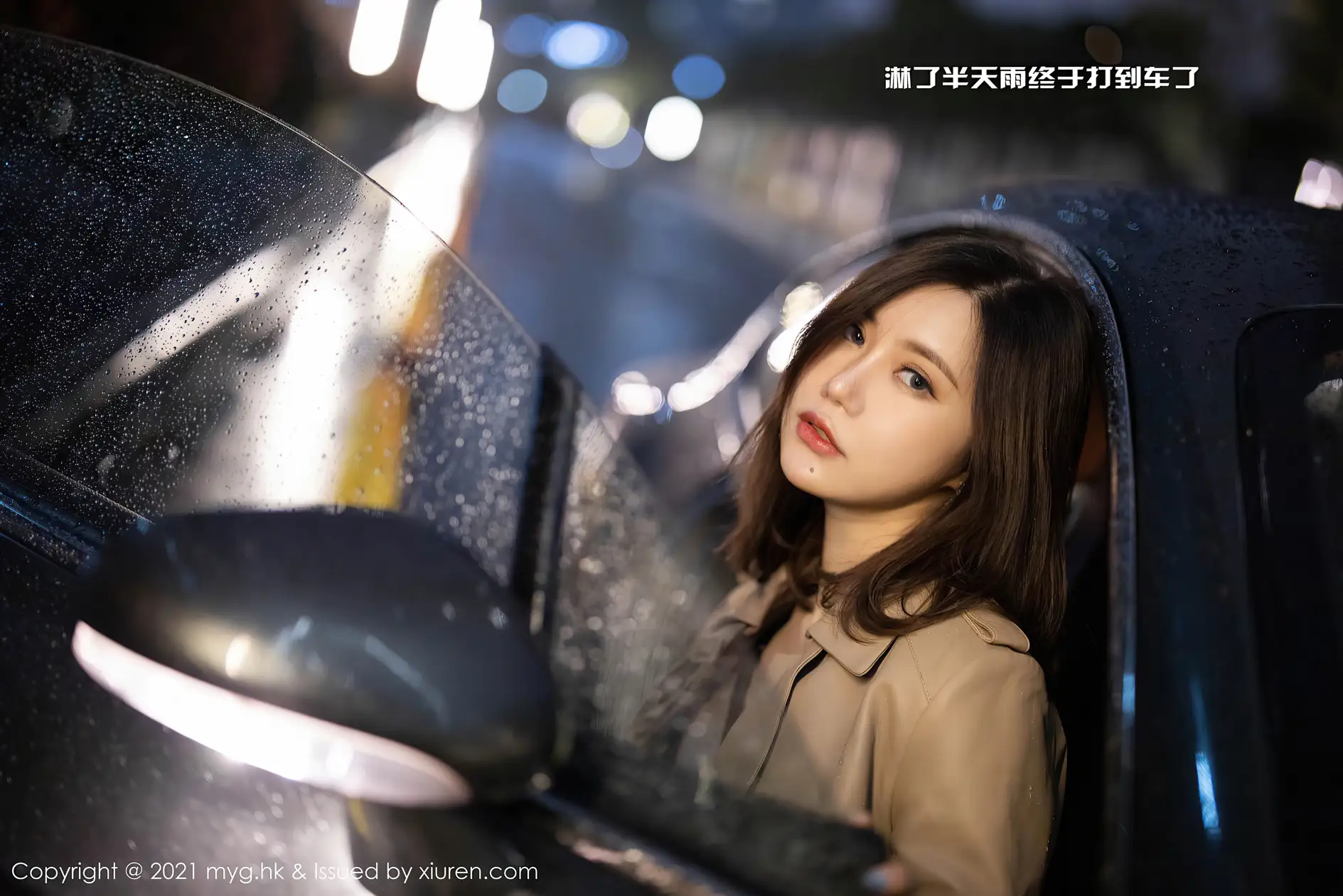 [美媛馆] 2021.03.22 VOL.500 绮里嘉Carina#[69P]-3