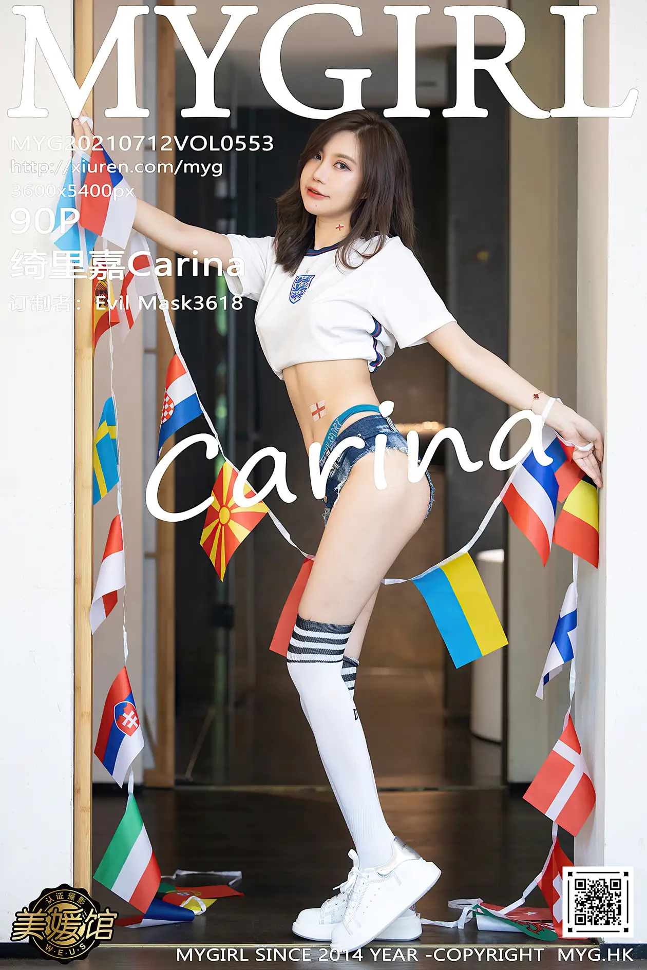 [美媛馆] 2021.07.12 VOL.553 绮里嘉Carina#[91P]-1