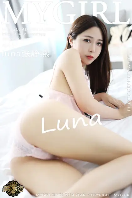 [美媛馆] 2019.10.28 VOL.399 luna张静燕#[45P]-1