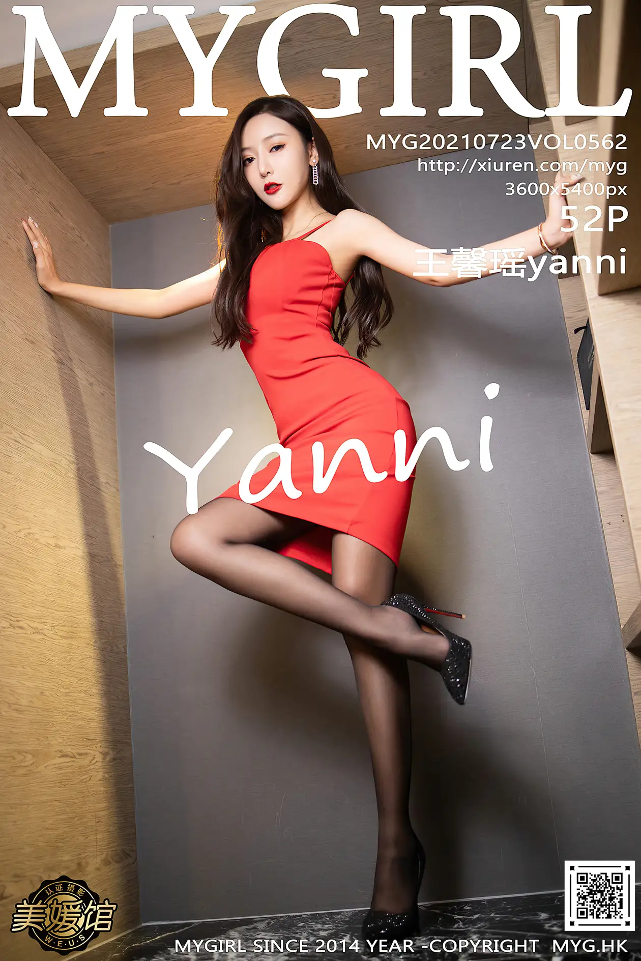 [美媛馆] 2021.07.23 VOL.562 王馨瑶yanni#[53P]-1