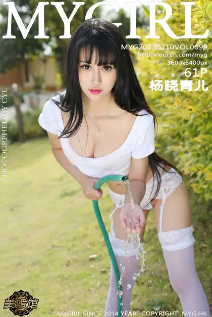 [美媛馆] 2015.02.10 VOL.099 杨晓青儿#[62P]-1
