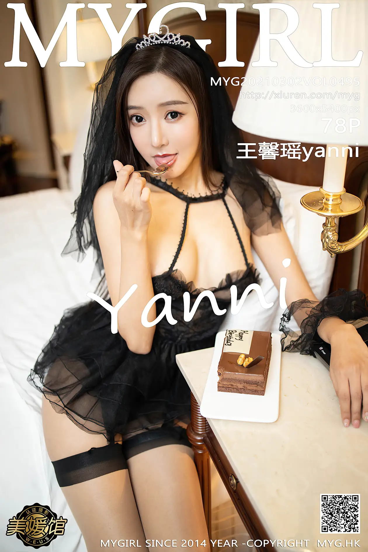 [美媛馆] 2021.03.02 VOL.495 王馨瑶yanni#[79P]-1