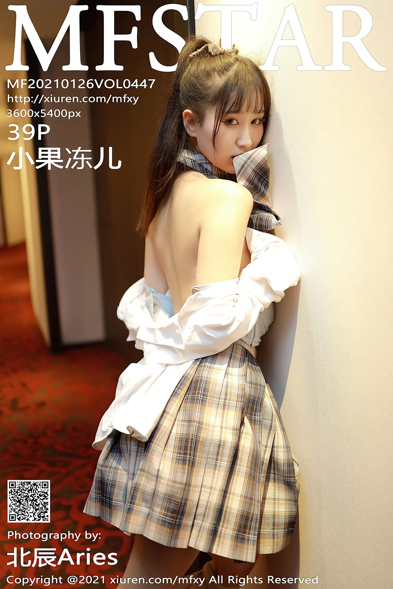 [模范学院] 2021.01.26 VOL.0447 小果冻儿#[41P]-1