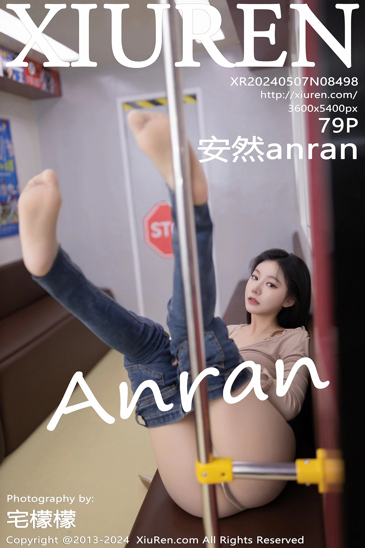 [秀人网] 2024.05.07 No.8498 安然anran#[80P]-1