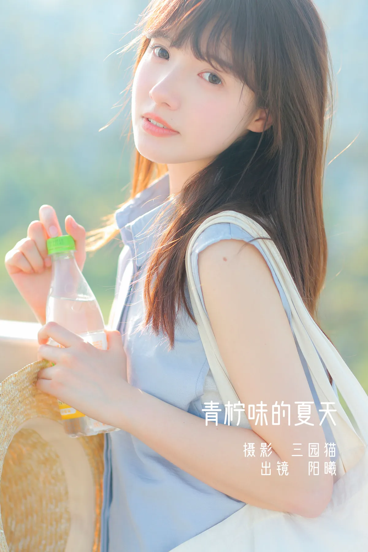 [艺图语] 2022.12.14 Vol.2679 – 青柠味的夏天 阳曦#[32P]-1