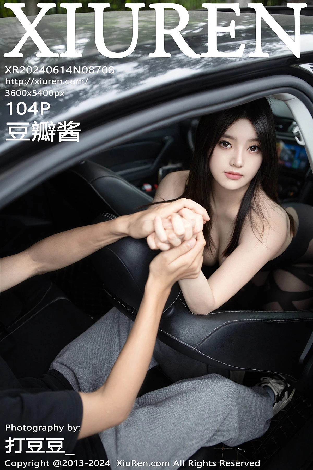 [秀人网] 2024.06.14 No.8708 豆瓣酱#[105P]-1